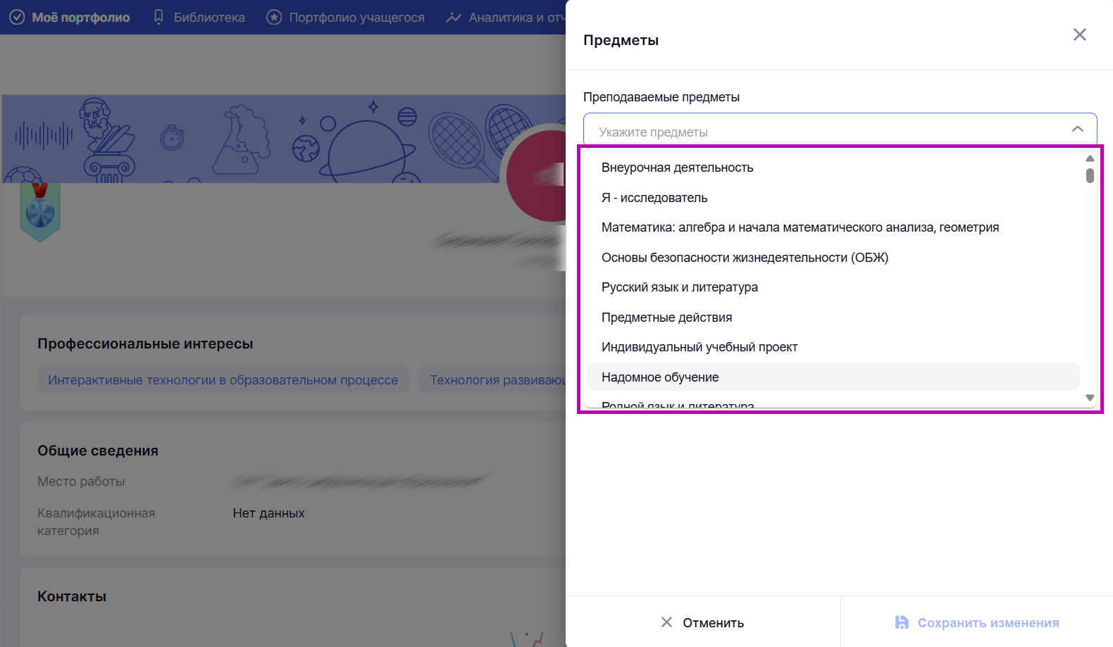 Снимок экрана 2025-06-30 113535.png