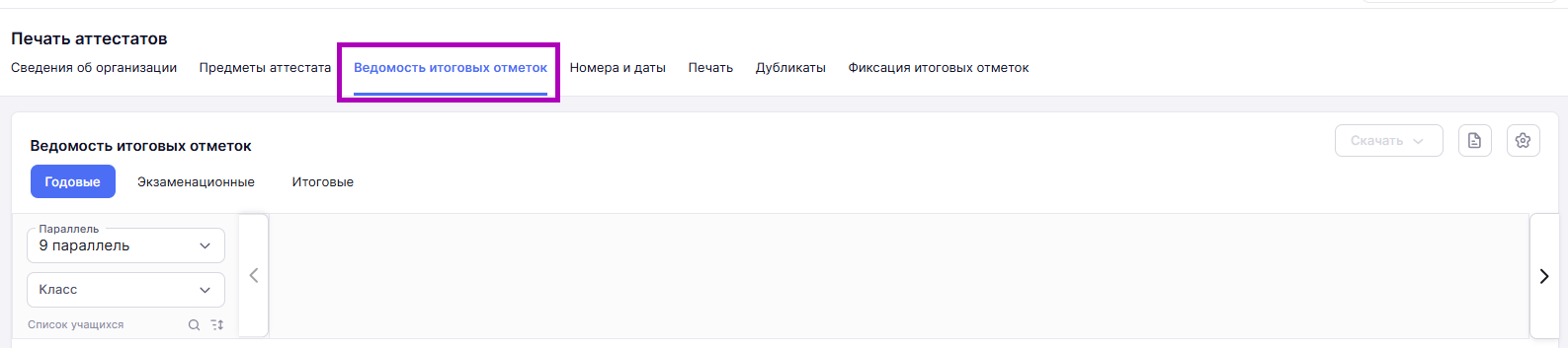 Снимок экрана 2025-04-01 155147.png