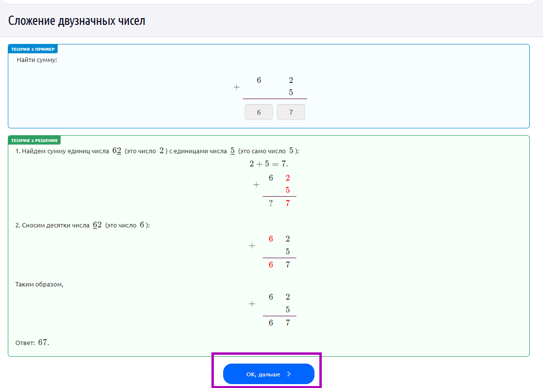 Снимок экрана 2024-08-13 214232.png Снимок экрана 2024-08-13 214232.png