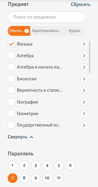 Снимок экрана 2025-06-03 234757.png