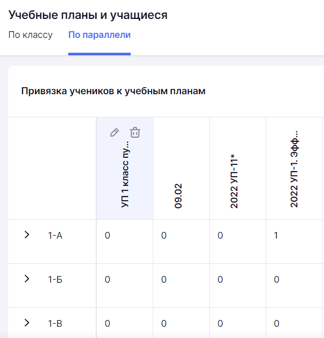 упу_9_0108.png