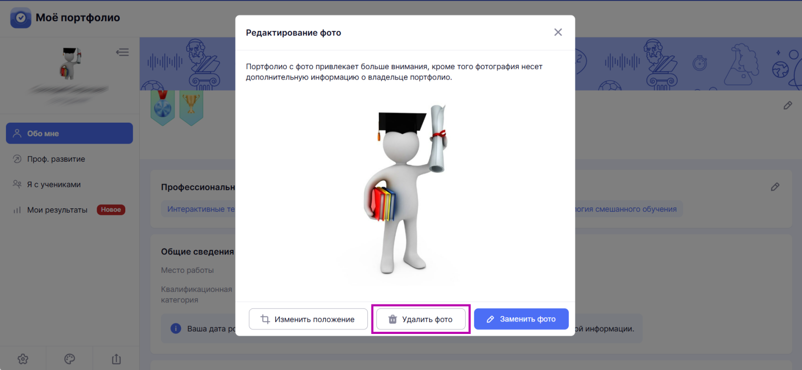 Снимок экрана 2025-07-16 111541.png