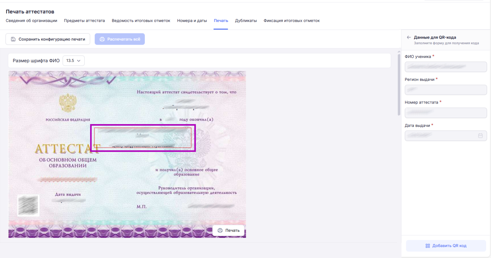 Снимок экрана 2025-04-03 002831 — копия (3).png