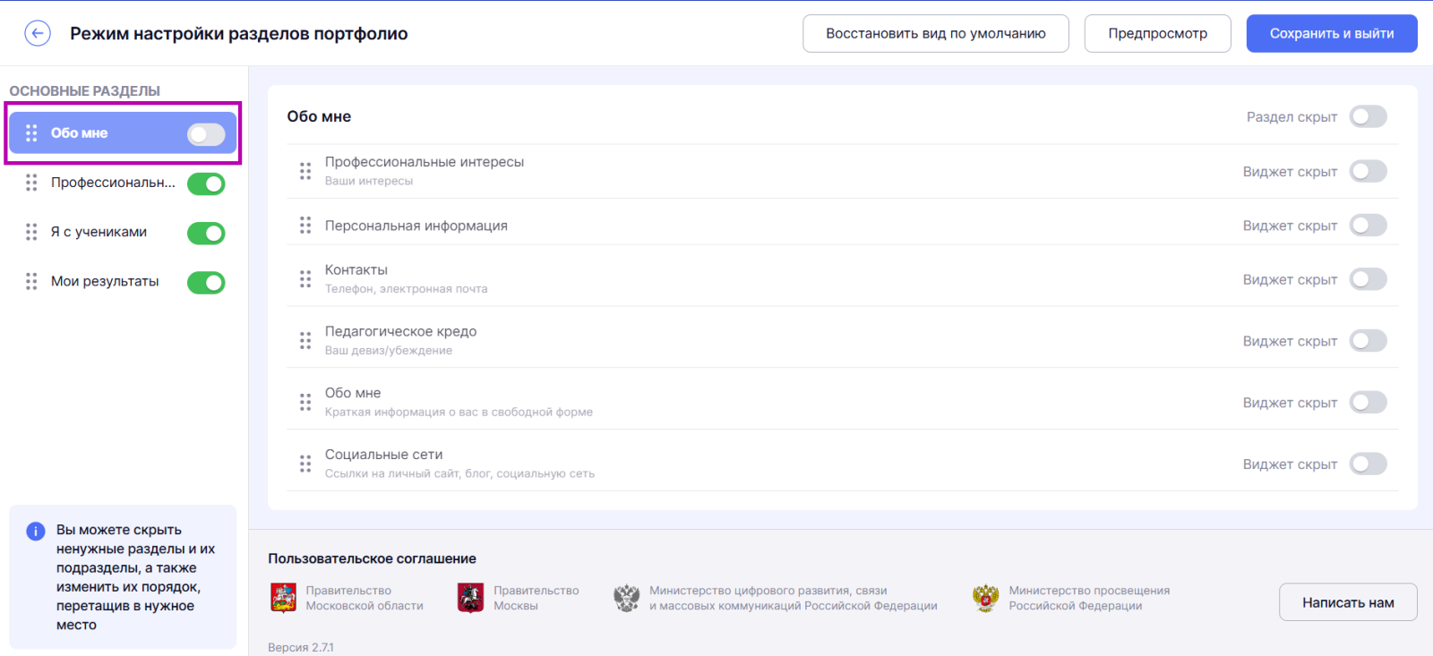 Снимок экрана 2025-06-23 154418 — копия (2).png