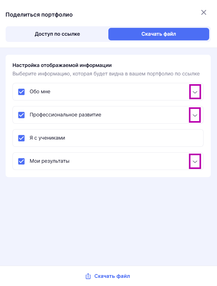 Снимок экрана 2025-07-02 115109 — копия.png