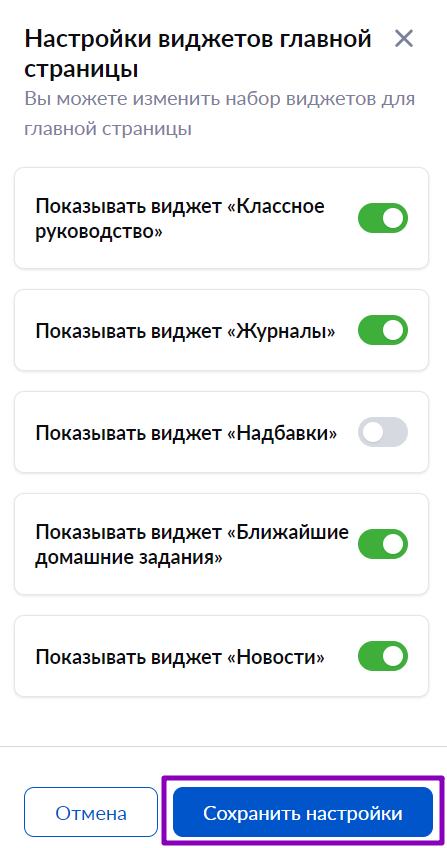 эж_рс_1_0606.png