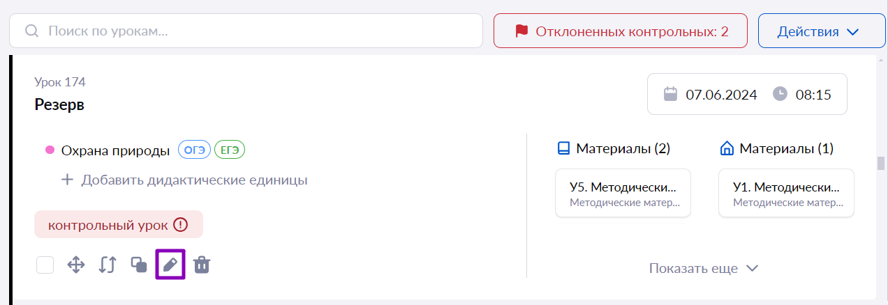 эж_ктп_10_0606.png