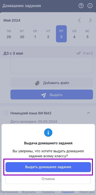 дзэж7_0805.png