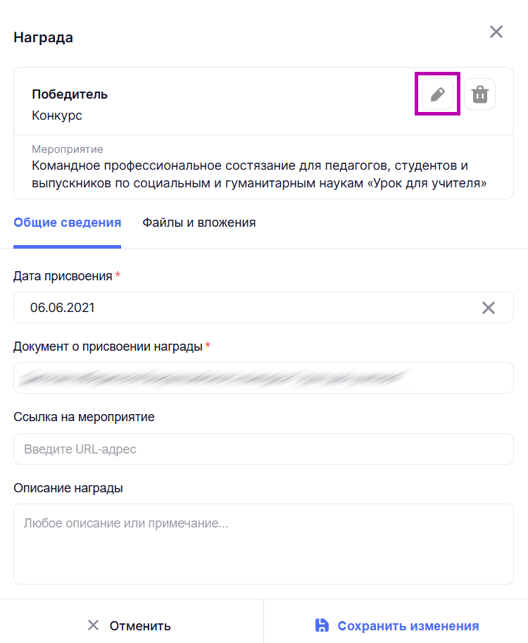 Снимок экрана 2025-07-08 170850 (1).png