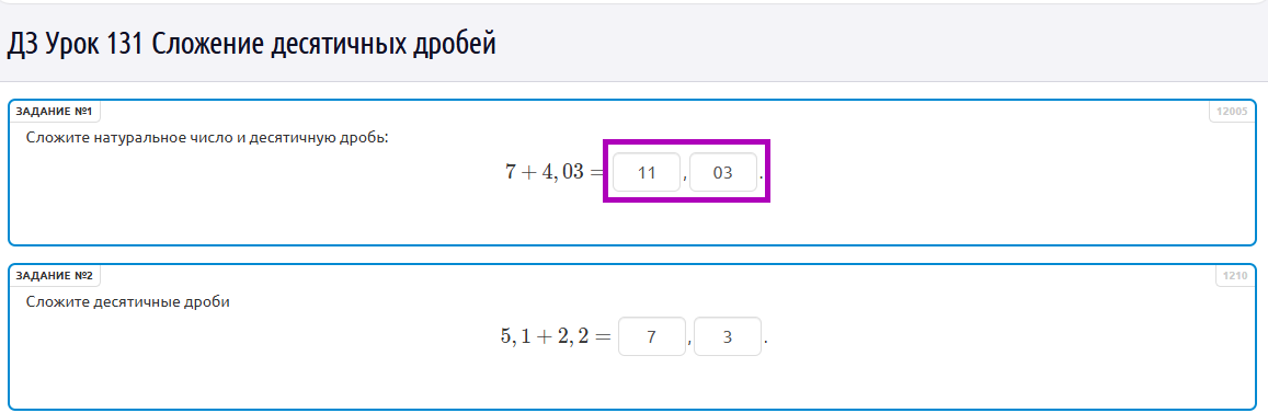 Снимок экрана 2024-08-12 231653.png