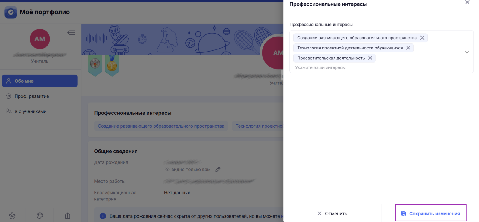 Снимок экрана (436).png