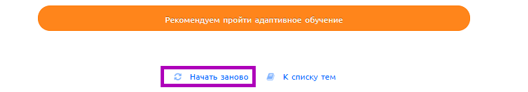 Снимок экрана 202и4-08-13 160114 — копия — копия.png
