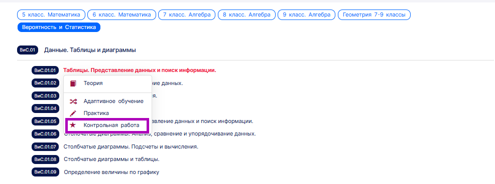 Снимок экрана 2025-02-17 112739.png Снимок экрана 2025-02-17 112739.png