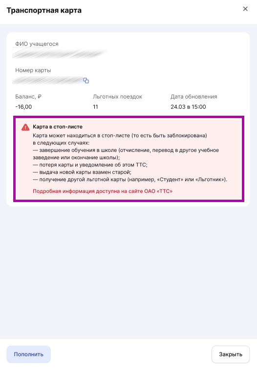 2026-06-23_14-19-36 — копия (2).png