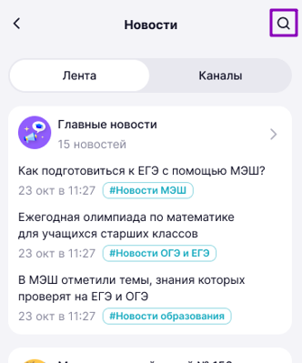 эдм_новости_8_1204.png