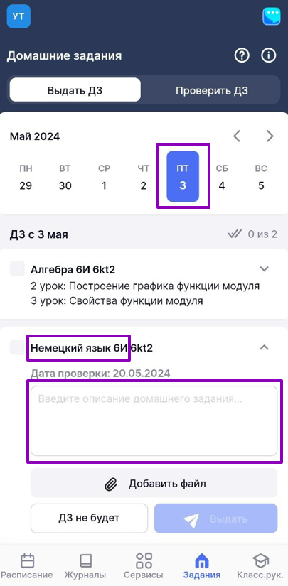 дзэж3_0805.png