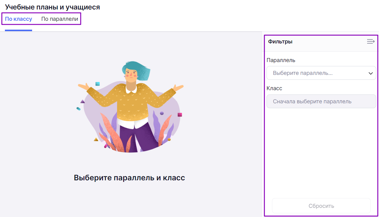 упу_1_0108.png