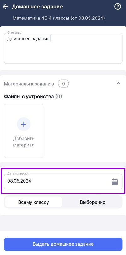 дзмж7_0705.png