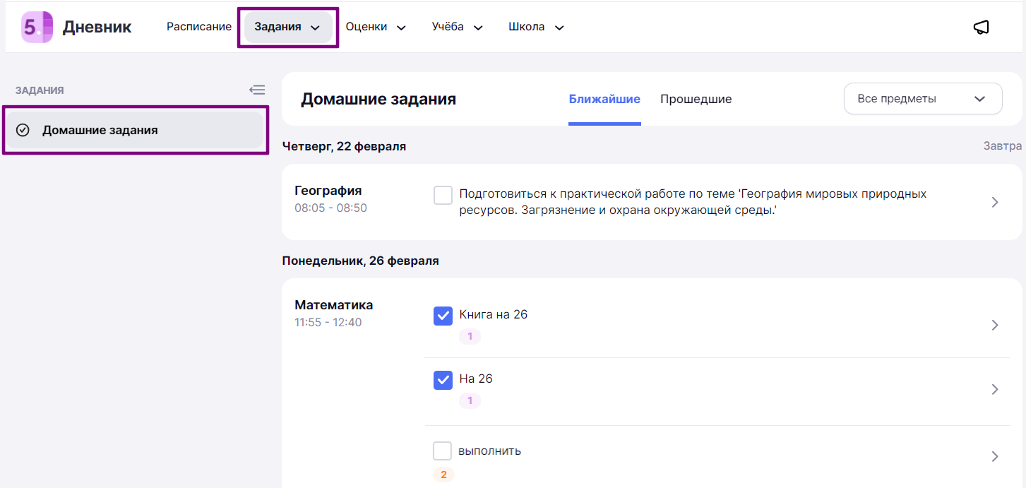 Тесты_февраль_2024_11.png