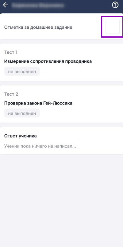 дзэж20_1305.png