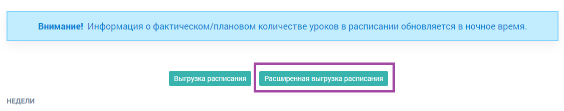 запуск_учебного_года_38.png