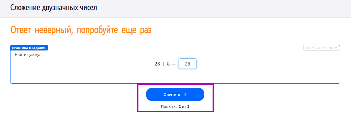 Снимок экрана 2024-08-13 214946.png Снимок экрана 2024-08-13 214946.png