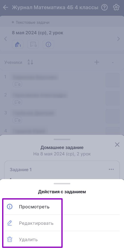 дзмж16_0705.png