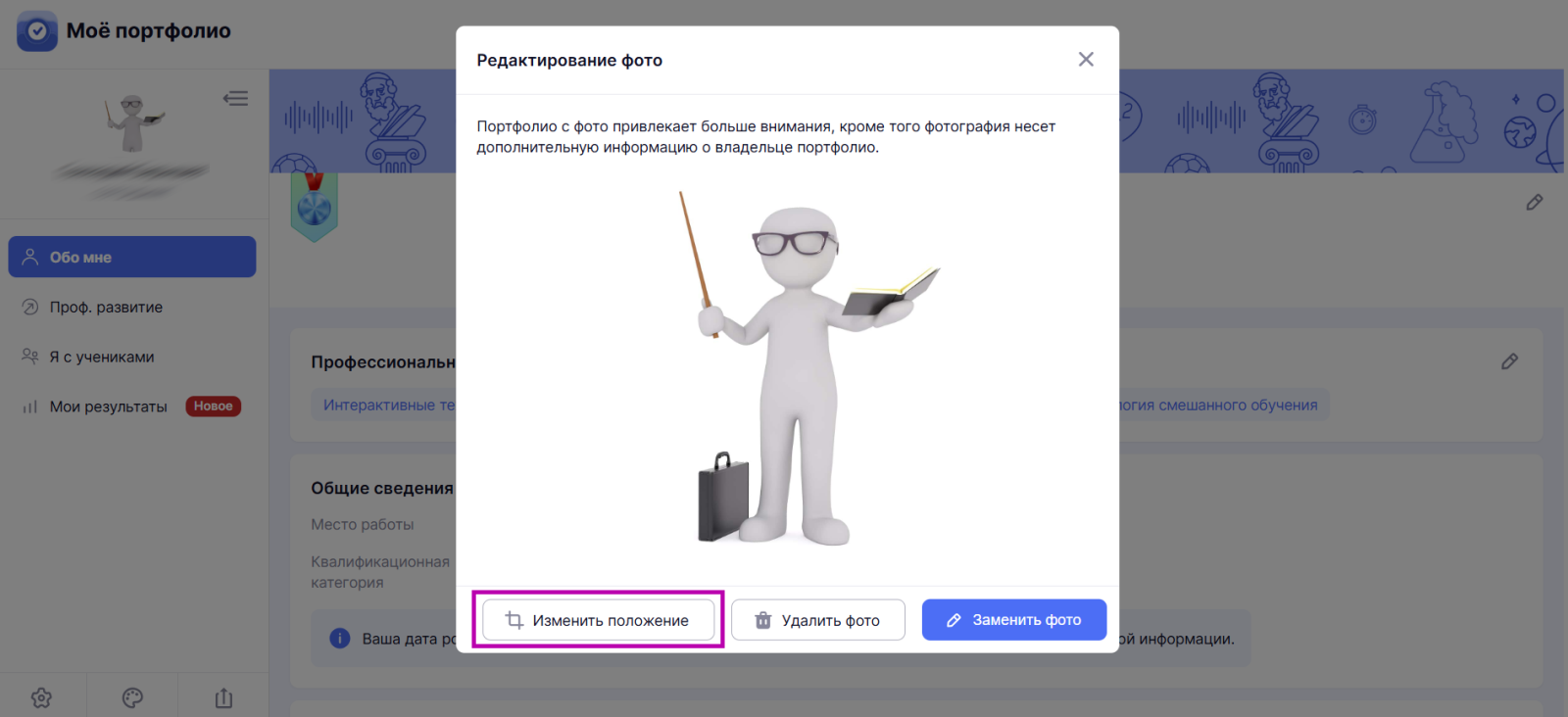Снимок экрана 2025-06-27 163046.png