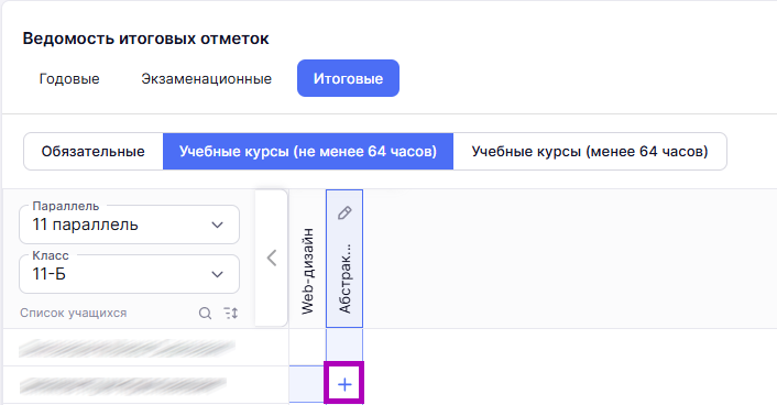 Снимок экрана 2025-04-01 162345.png