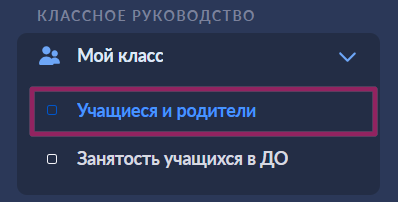 проверка_данных_01.png