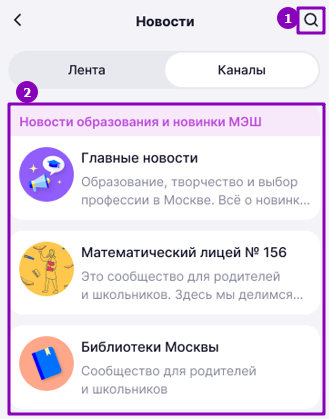 эдм_новости_7_1204.png