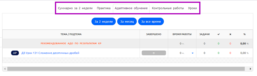 Снимок экрана 2024-08-19 115121.png