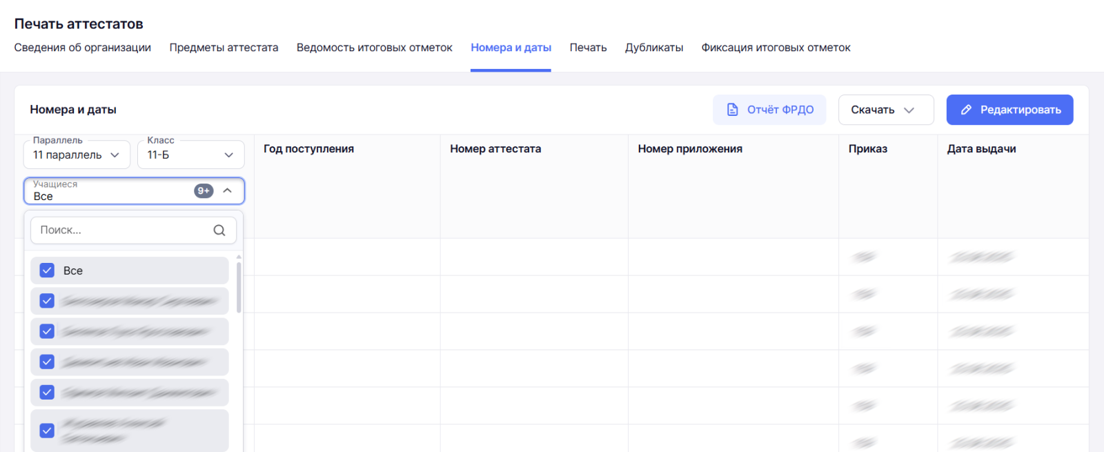 скрин 6.png
