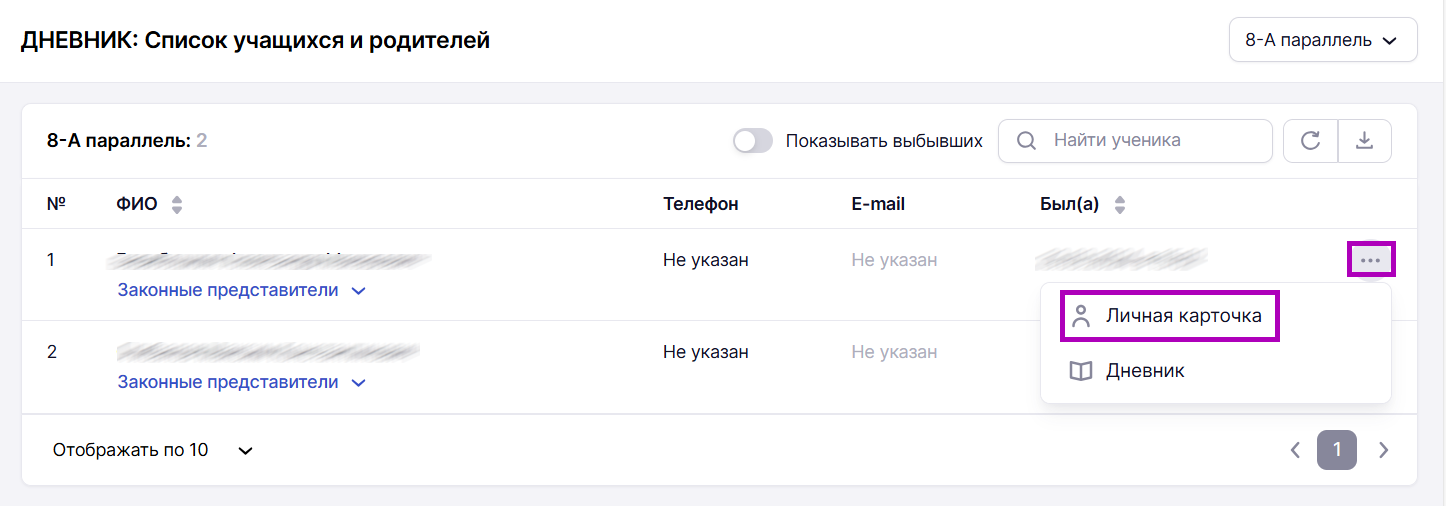 Снимок экрана 2025-04-24 175351.png