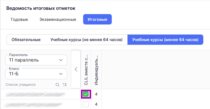 Снимок экрана 2025-04-01 225952.png