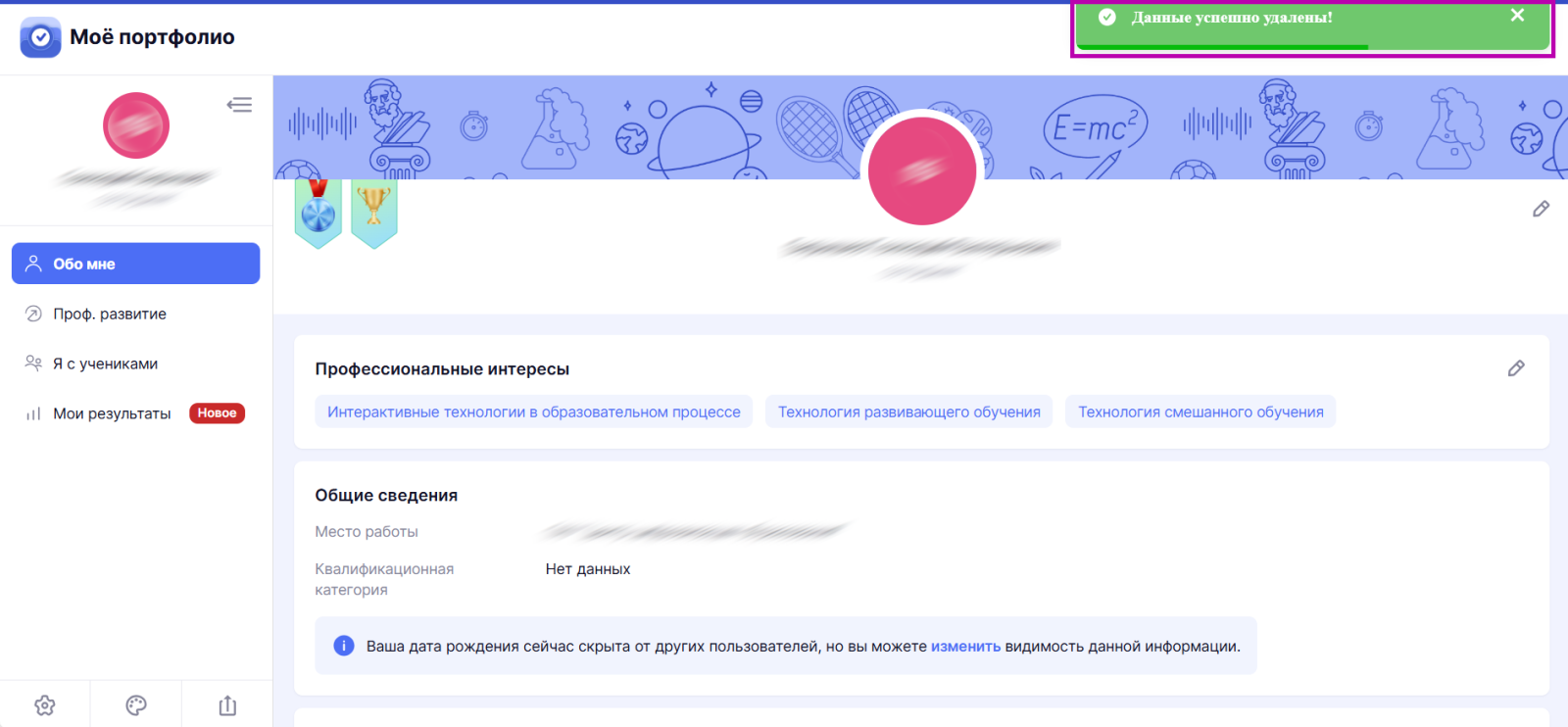 Снимок экрана 2025-07-16 111601.png