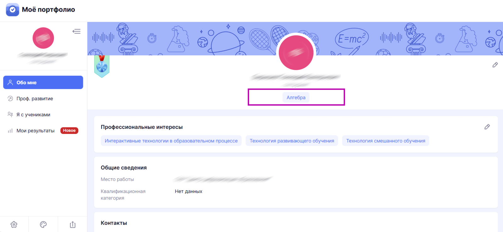 Снимок экрана 2025-06-30 113738.png