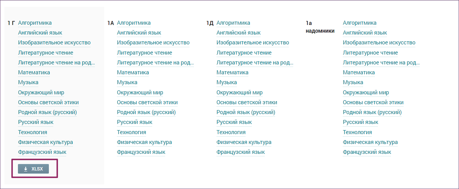 Закрытие_года_админ_документы_02.png