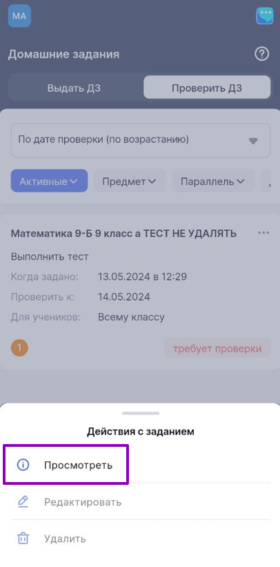 дзэж17_0805.png