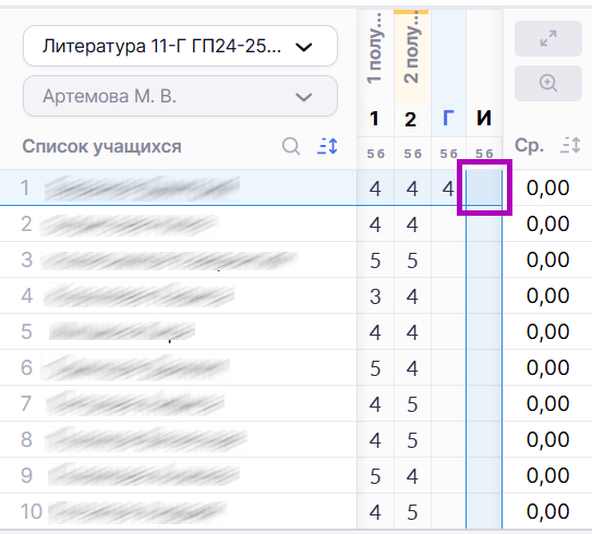 Снимок экрана 2025-04-23 112716.png