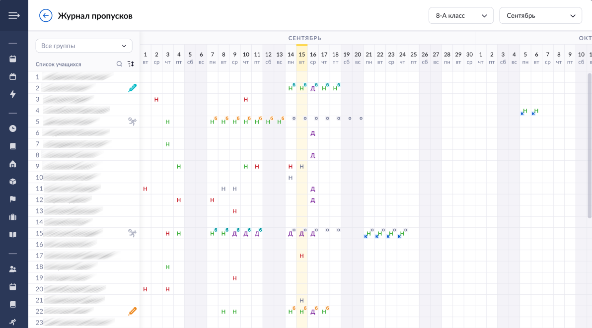 Снимок экрана 2025-10-08 142752.png