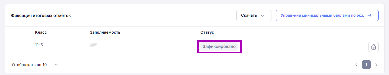 Снимок экрана 2025-04-02 165154.png