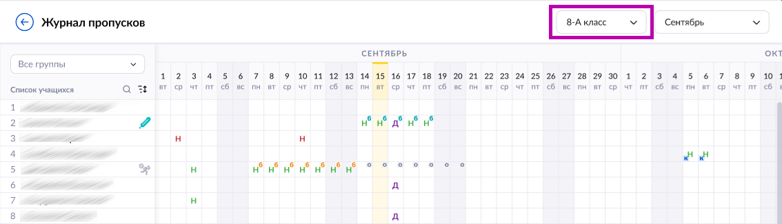 Снимок экрана 2025-10-08 153325 — копия.png