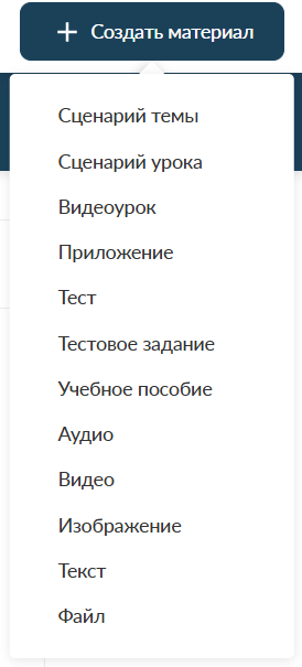 Снимок экрана 2025-10-03 135122.png