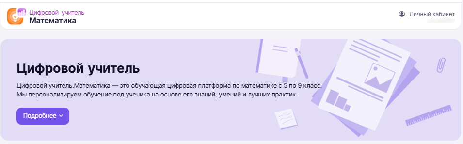 Снимок экрана 2025-02-17 163723.png Снимок экрана 2025-02-17 163723.png