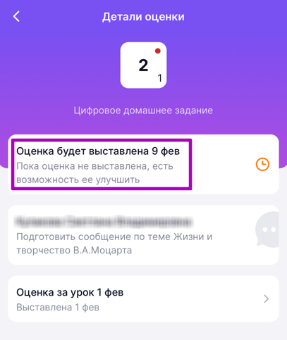 оценка с точкой_2.png оценка с точкой_2.png