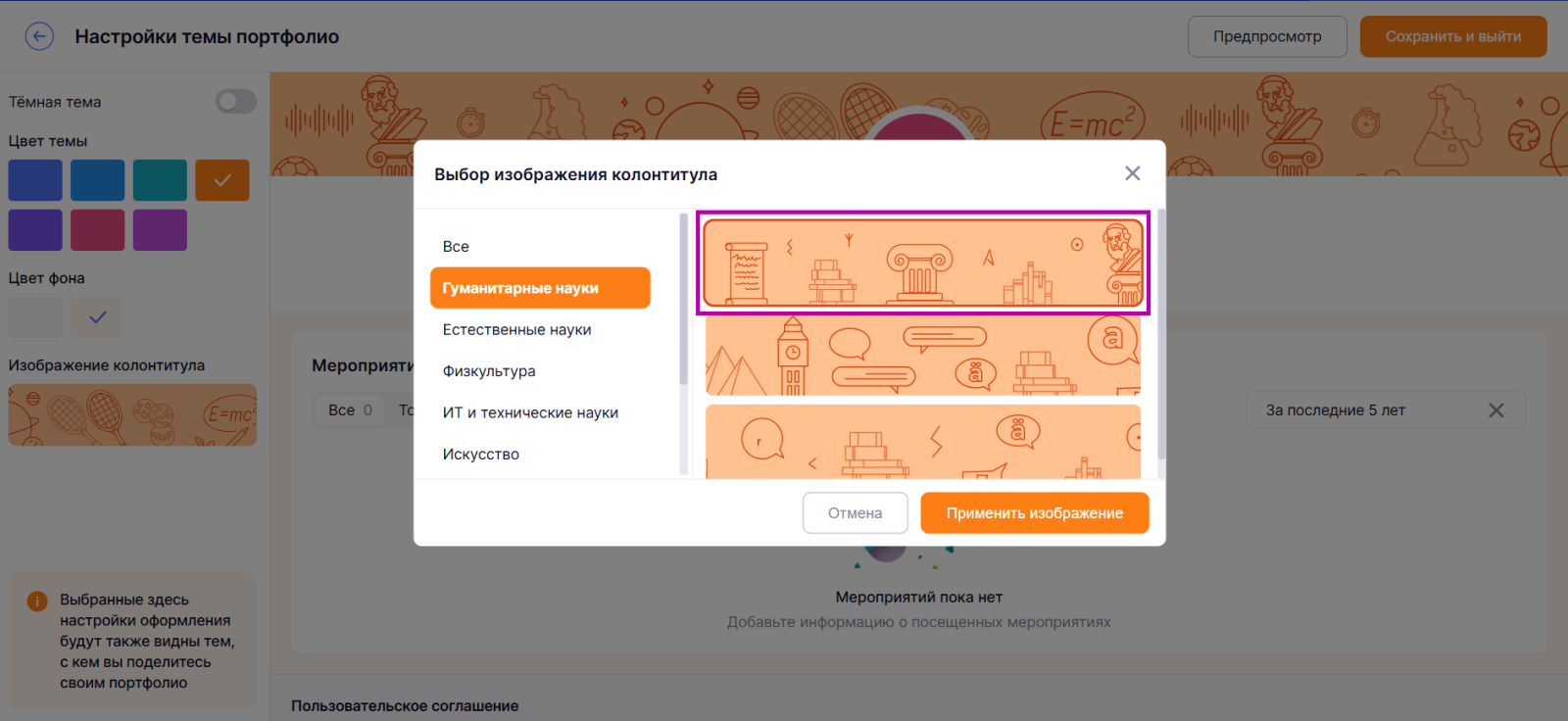 Снимок экрана 2025-06-23 110046 — копия (2).png