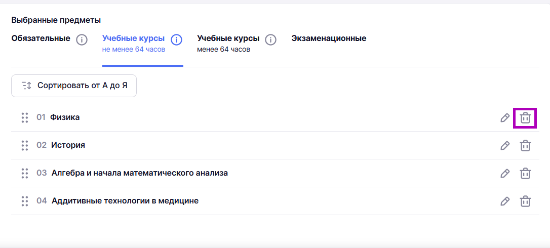Снимок экрана 2025-04-23 172110 — копия — копия (2).png