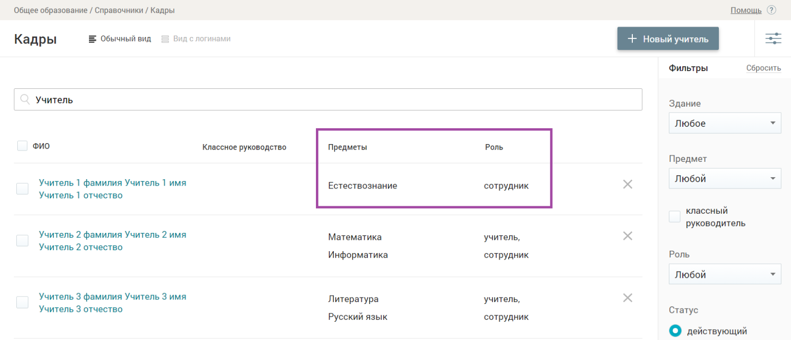 запуск_учебного_года_47.png