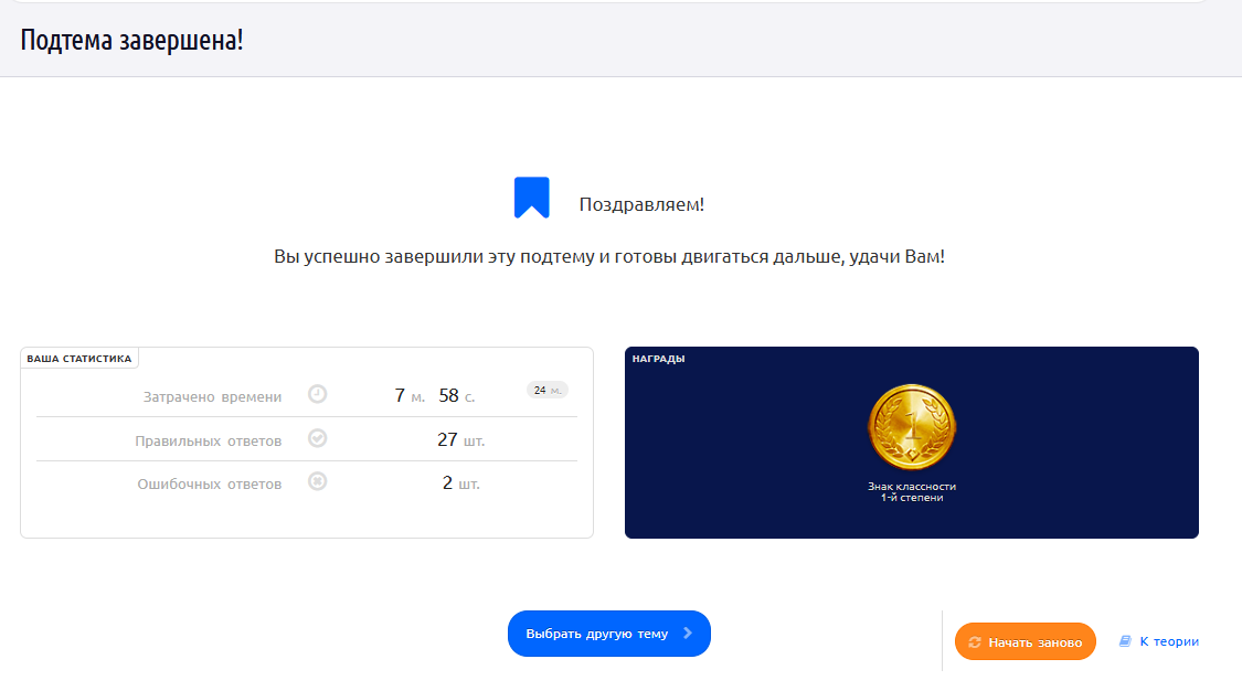 Снимок экрана 2024-08-13 231800.png Снимок экрана 2024-08-13 231800.png